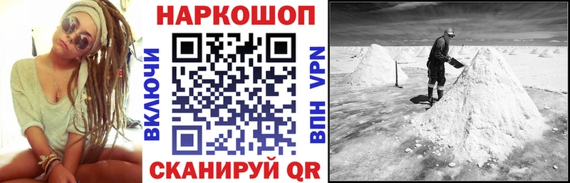 Где найти наркотики Лермонтов Cocaine  Меф мяу мяу  СК  Марихуана 