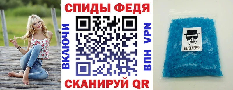 Amphetamine VHQ  купить наркотик  Лермонтов 