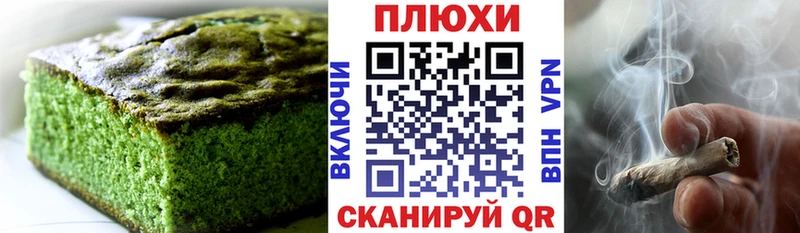 Cannafood конопля  МЕГА tor  Лермонтов 