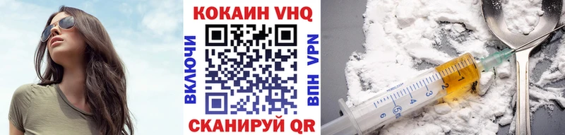 Cocaine Боливия Лермонтов