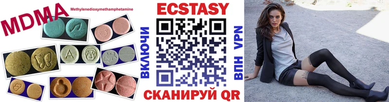 Ecstasy таблы  Лермонтов 