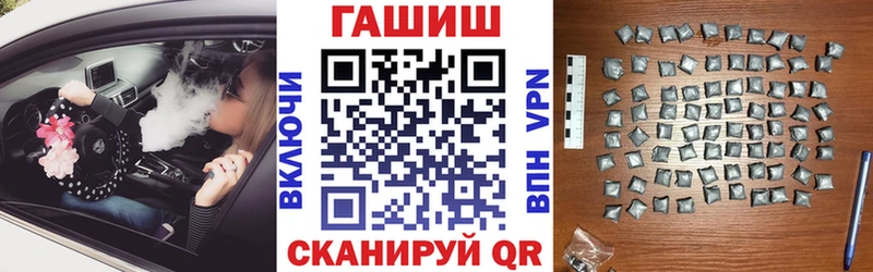 мега рабочий сайт  магазин продажи наркотиков  Лермонтов  ГАШ VHQ 