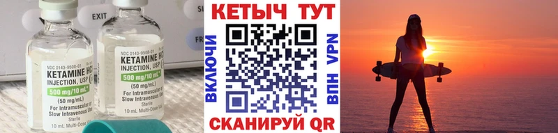 Кетамин ketamine  KRAKEN как зайти  Лермонтов 