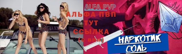 героин Ивангород