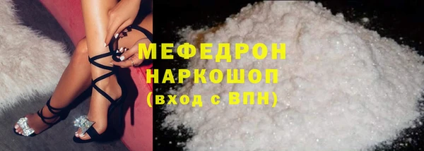 таблы Касимов