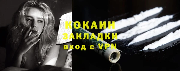 таблы Касимов