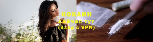 кокаин колумбия Карталы