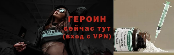 наркотики Нягань