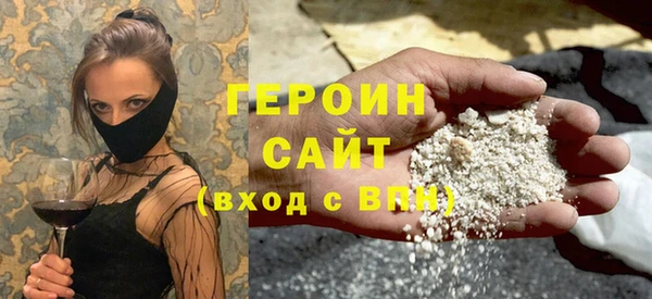 бутират Нязепетровск