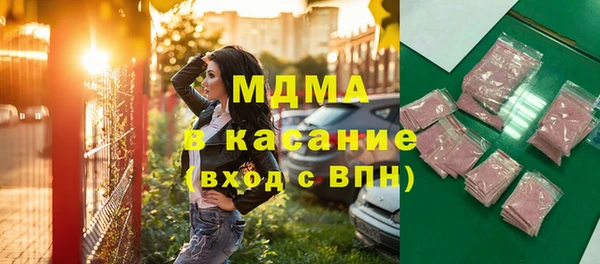 таблы Касимов