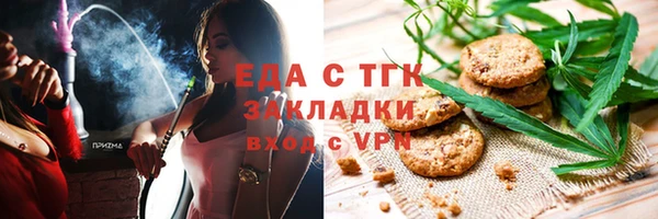 таблы Касимов
