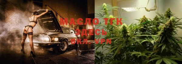героин Новозыбков