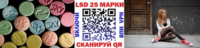 ЛСД экстази кислота  Лермонтов 