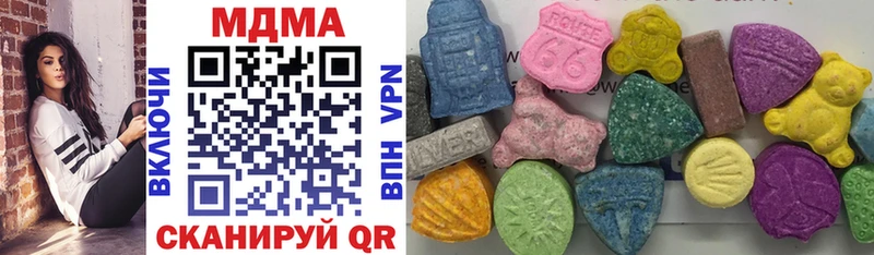 закладка  Лермонтов  MDMA crystal 