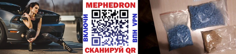 Меф 4 MMC  kraken ССЫЛКА  Лермонтов 