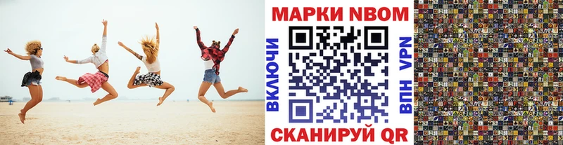 продажа наркотиков  Лермонтов  блэк спрут вход  Марки NBOMe 1,8мг 