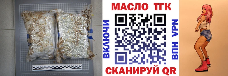 Дистиллят ТГК вейп  Лермонтов 
