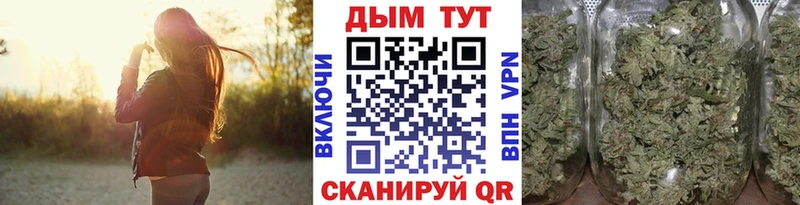 Бошки Шишки THC 21% Лермонтов