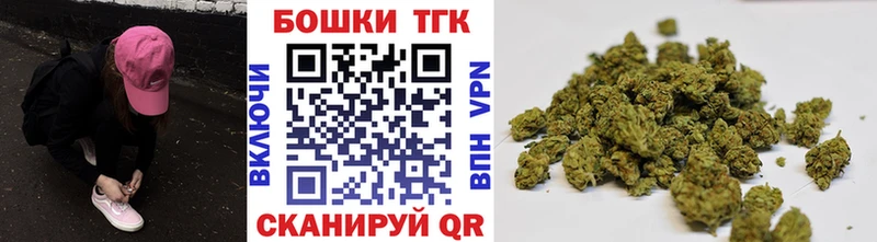 Бошки Шишки THC 21%  площадка клад  Лермонтов 